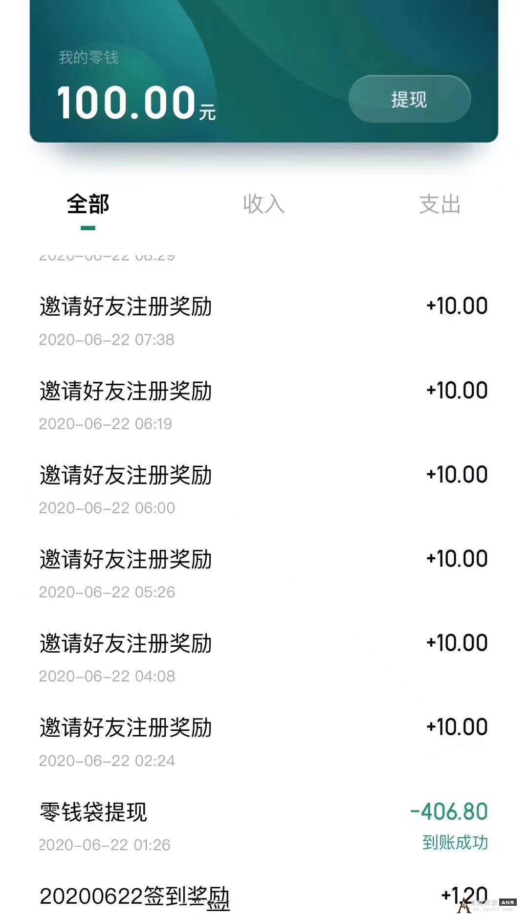 京东旗下正规app 安装注册秒提5元红包 网络资源 图1张